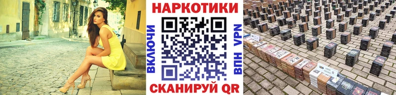 Купить наркотики сайты Тюкалинск СОЛЬ  Конопля  COCAIN  Меф мяу мяу  ГАШИШ 