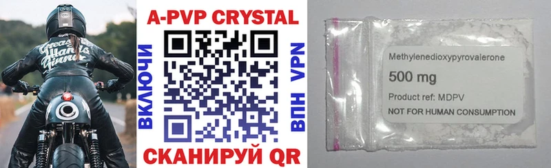 Alpha-PVP СК КРИС  Тюкалинск 