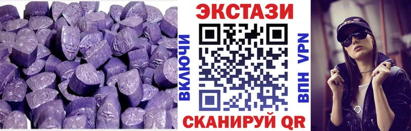 ЭКСТАЗИ VHQ  mega   Тюкалинск 