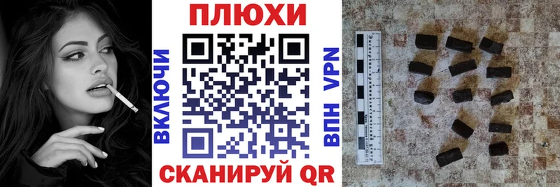 купить наркоту Тюкалинск ГАШ гарик