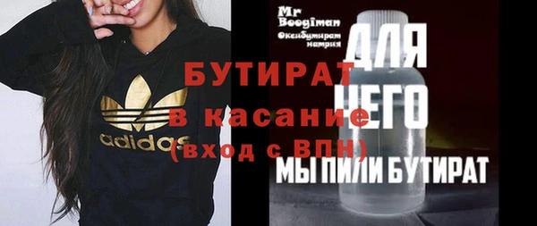 ешки Абинск