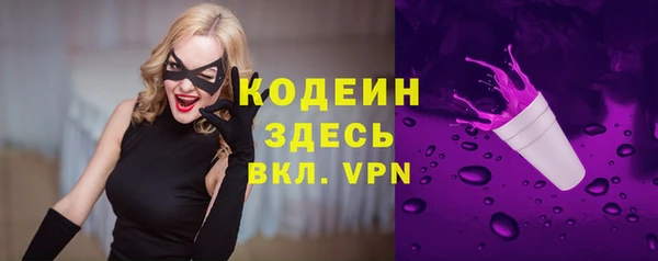 2c-b Абдулино