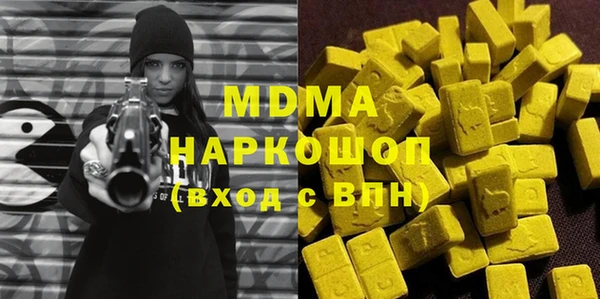 спиды Абаза