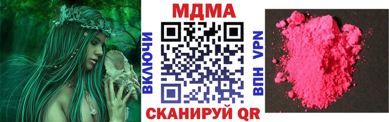 МДМА кристаллы  Тюкалинск 