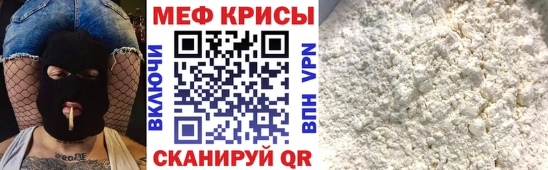 Мефедрон  Тюкалинск