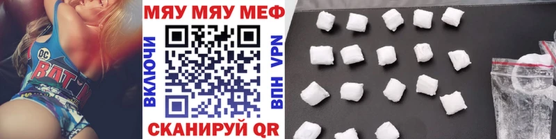 Меф mephedrone  ссылка на мегу ссылки  Тюкалинск  где найти наркотики 