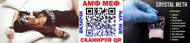 Первитин мет Тюкалинск