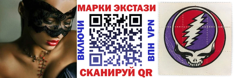Наркотические марки 1500мкг  продажа наркотиков  Тюкалинск 