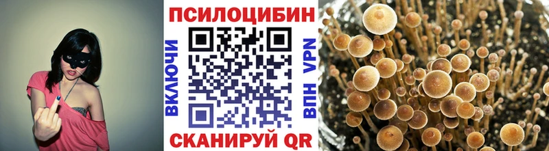 Псилоцибиновые грибы мухоморы  Тюкалинск 